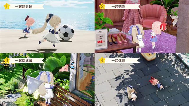 开放空间OverField日服