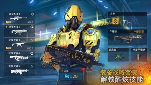 和平岛精英战役图4