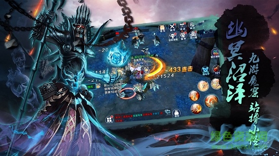 紫青龙吟记游戏