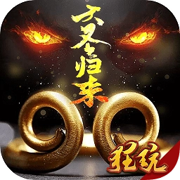 大圣归来2妖王降世