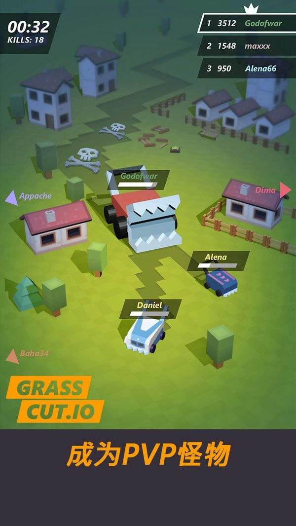 割草机大乱斗io图2