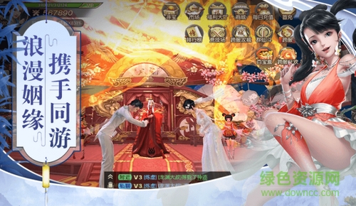 神剑侠侣最新版