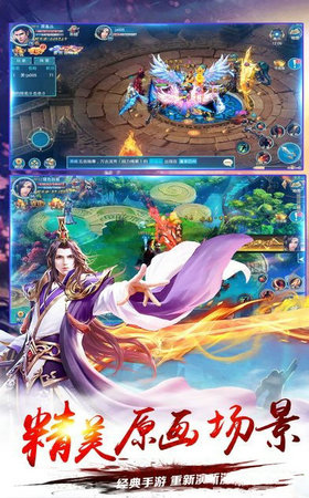 凌云决游戏手机版(2)