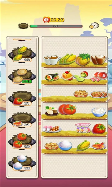 诚晟达人安卓版