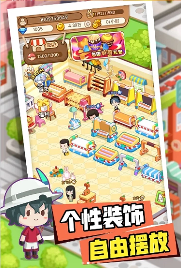 不思议超市红包版图2