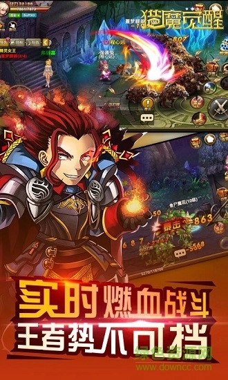 猎魔觉醒红包版