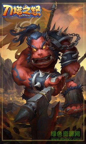 刀塔之怒游戏图1