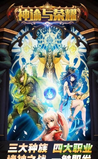 神谕与荣耀游戏(1)