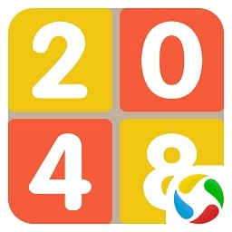 2048经典版