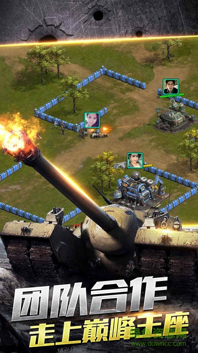 全球警戒手机版图5