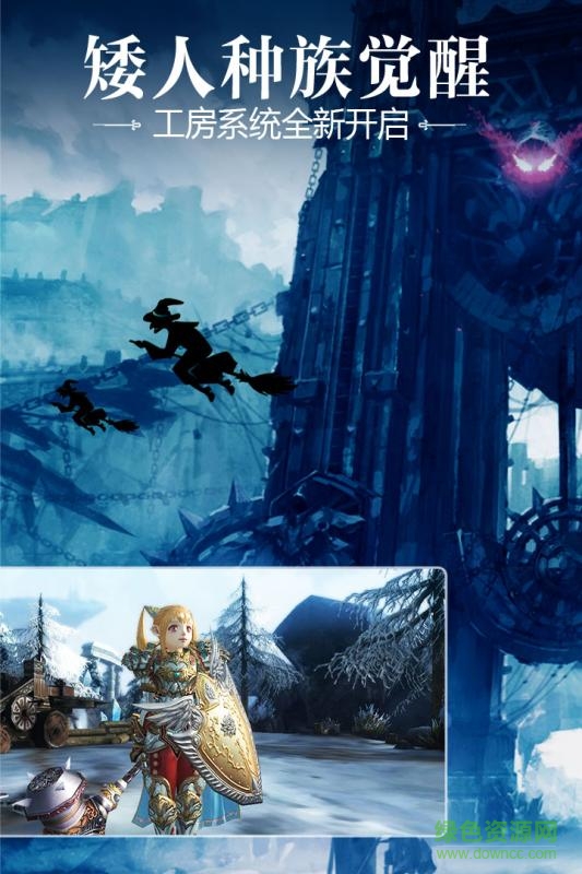 天堂2血盟最新版图2