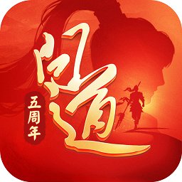 问道聚宝斋手机版