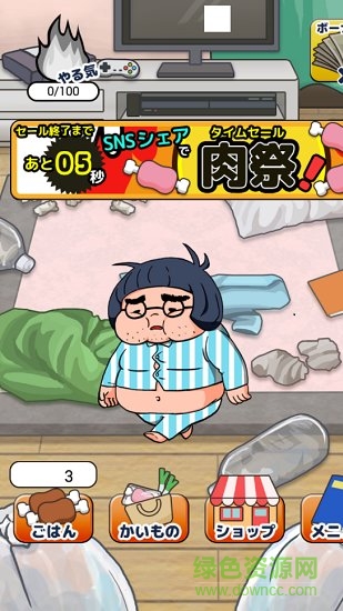 我家老公真不帅