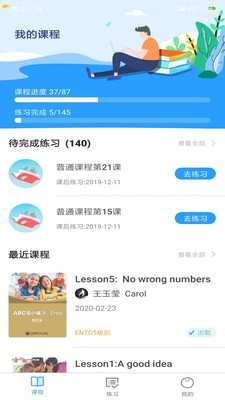 ABC青少英语图3