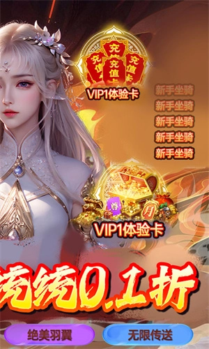 征战九州  安卓版