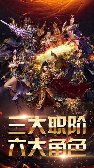 狂龙紫电传奇图2