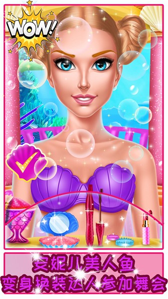 美人鱼时装设计图3