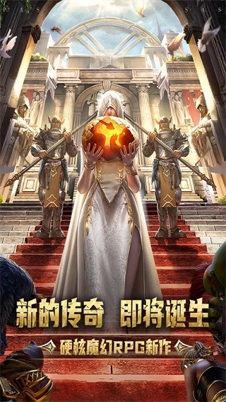 传承利萨斯英雄(1)