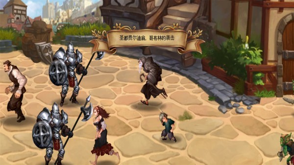 龙之矛ex安卓版