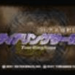 泪之腕轮传说尤特娜英雄战记手机版