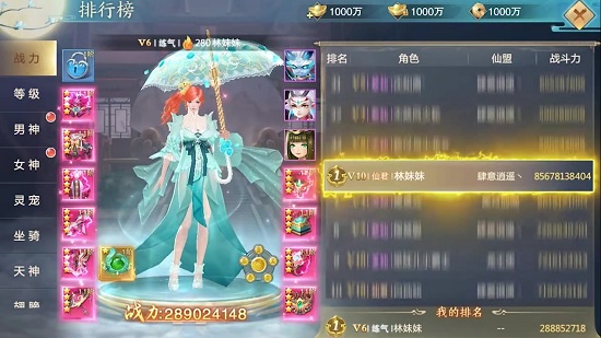 青丘九歌行最新版