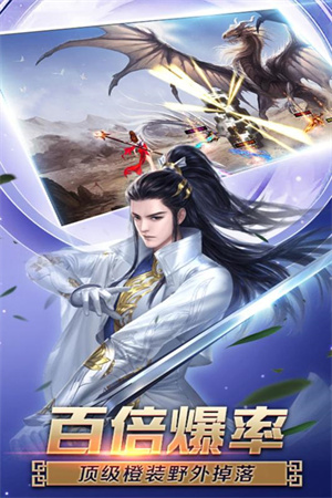 狂神无双安装  安卓版(4)