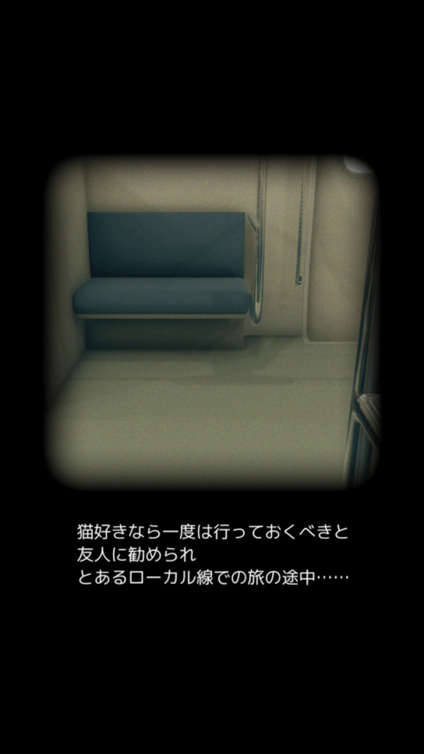 从车窗逃脱的猫大人图4