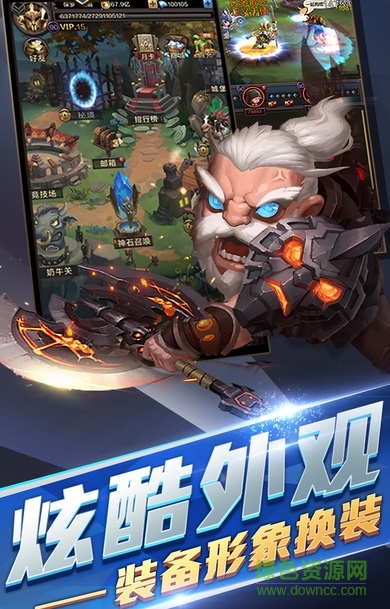 围攻大菠萝bt版图3