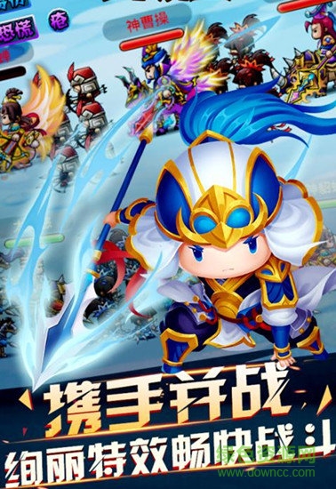 萌q三国游戏-图3