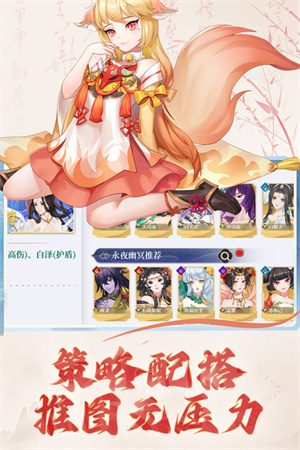 凡人仙梦  安卓版