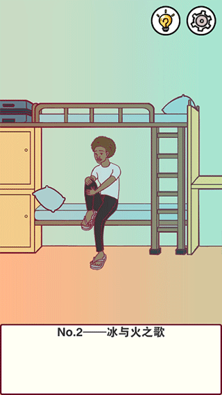 宿舍是不可能核平的图2