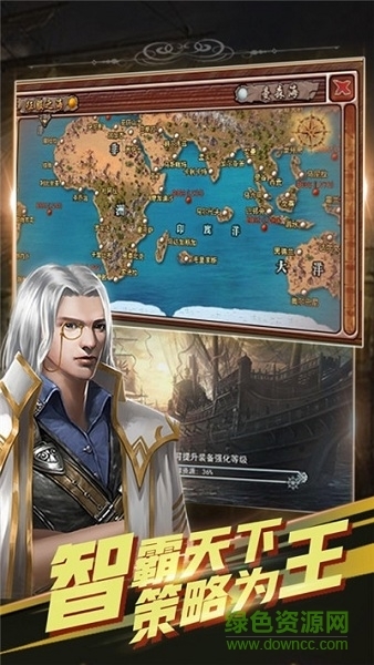 舰长是女王呀游戏(3)