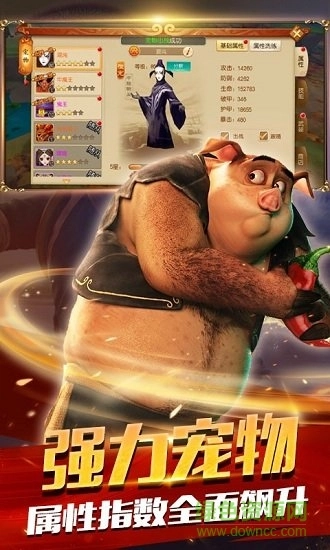 大圣归来2妖王降世