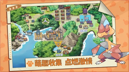 全民口袋风暴(1)