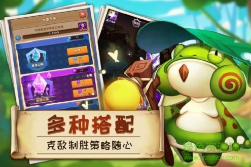 萌萌战争游戏图2