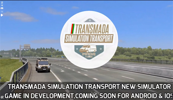 运输模拟器手机版图4