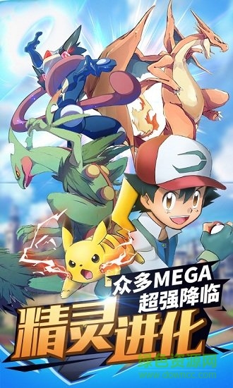 小精灵泡泡王图1