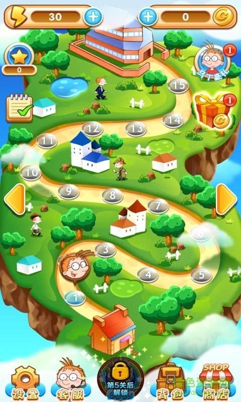 百变马丁爱消除图2