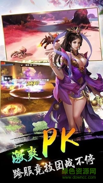 万佛重生诀传奇最新版(3)