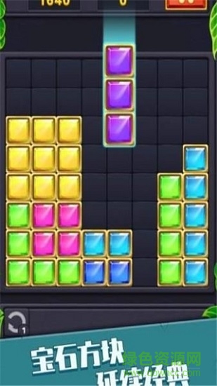 全民方块消消消红包版