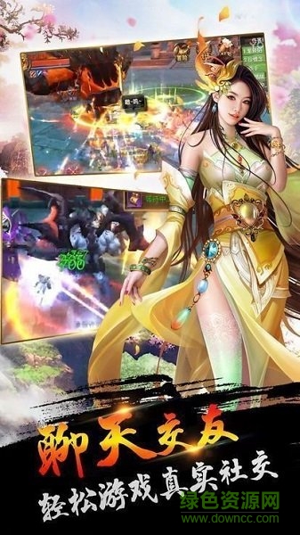 万佛重生诀传奇最新版(2)