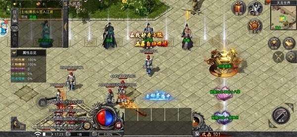 大侠传奇龙城决游戏(2)