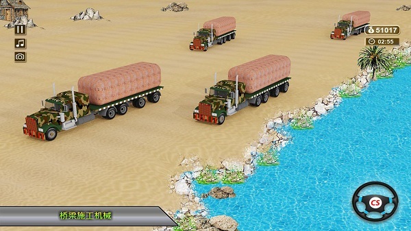 美国陆军造桥模拟器