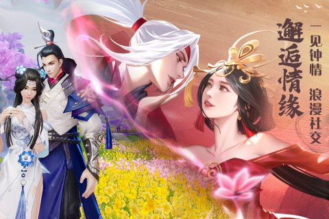 绝世战魂前传  安卓版