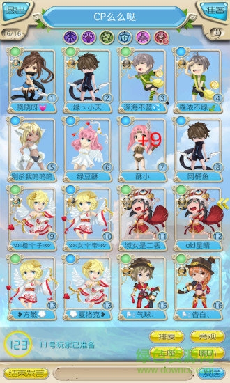 手狼狼人杀最新版