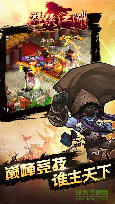 群侠江湖海量版图4