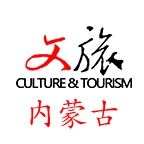 文旅内蒙古