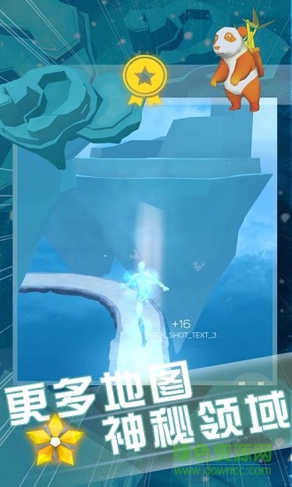 天际跃动最新版图1