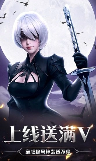 疾风魔女传游戏