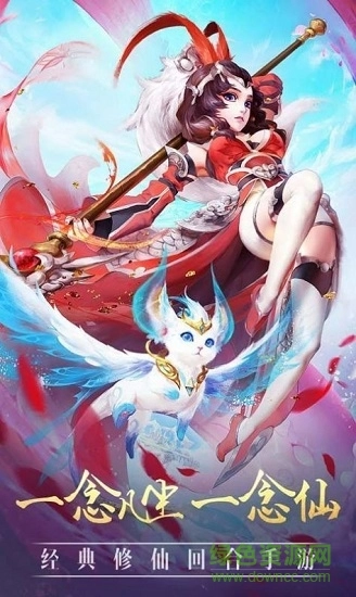 我也要封神游戏